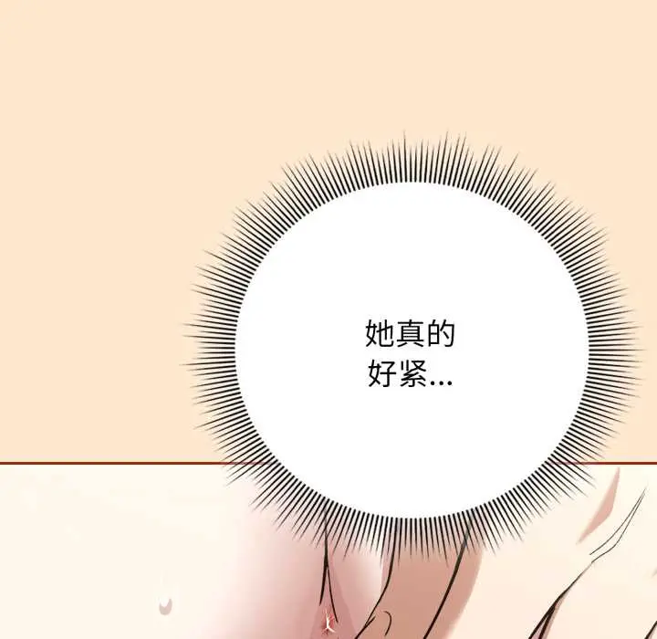 11 调教开关：第二季_调教开关：第二季