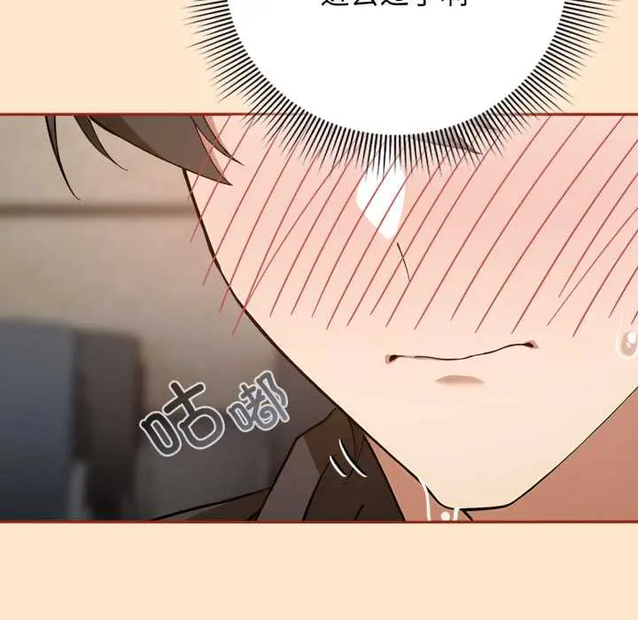 11 调教开关：第二季_调教开关：第二季