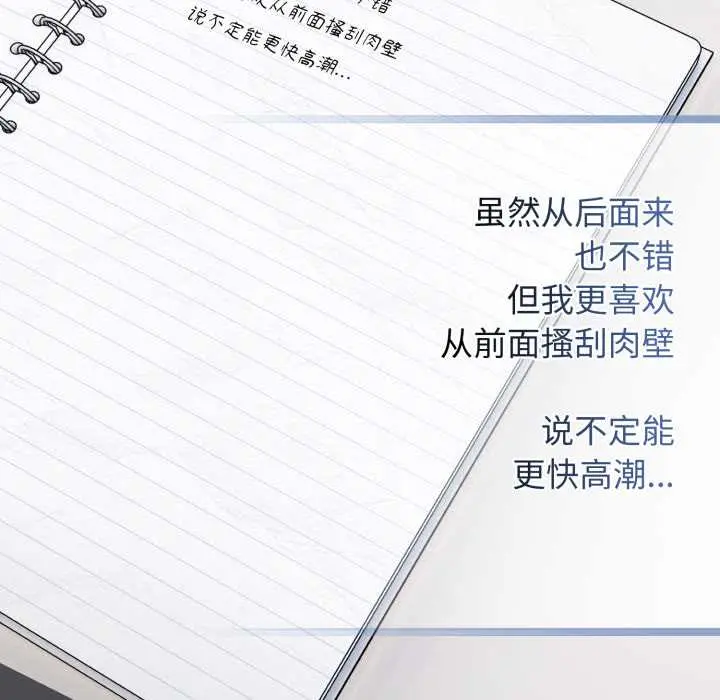11 调教开关：第二季_调教开关：第二季