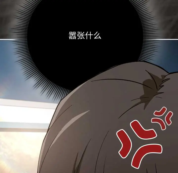 11 调教开关：第二季_调教开关：第二季