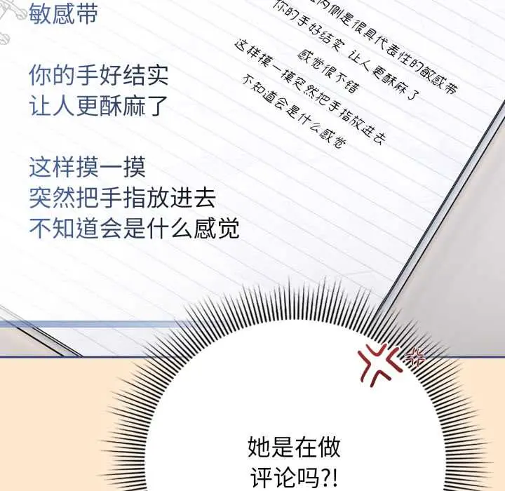 11 调教开关：第二季_调教开关：第二季