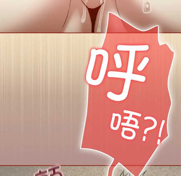 11 调教开关：第二季_调教开关：第二季