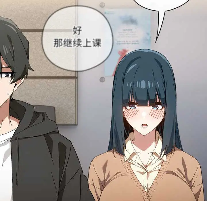 11 调教开关：第二季_调教开关：第二季