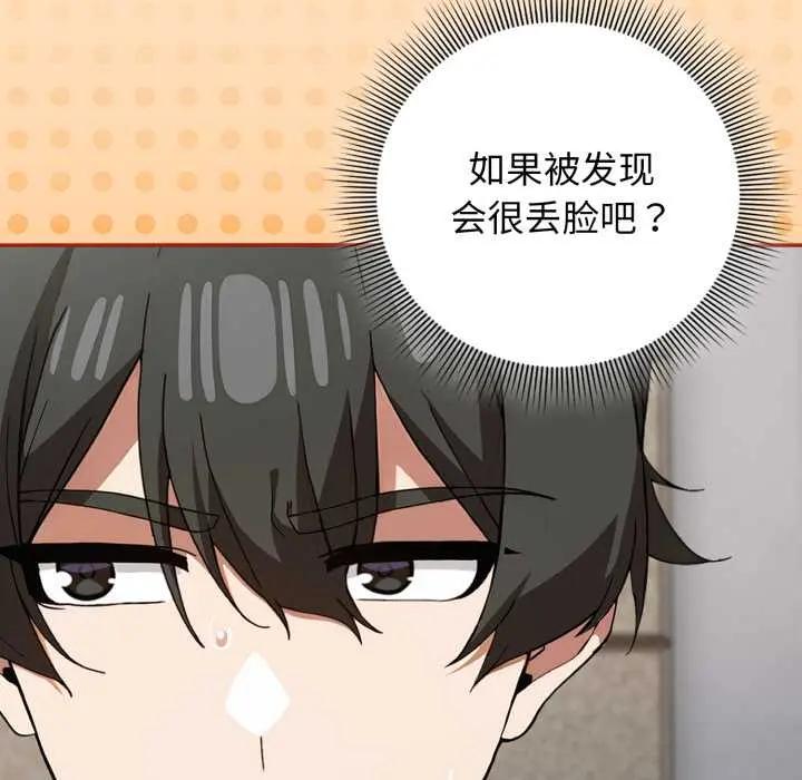 11 调教开关：第二季_调教开关：第二季