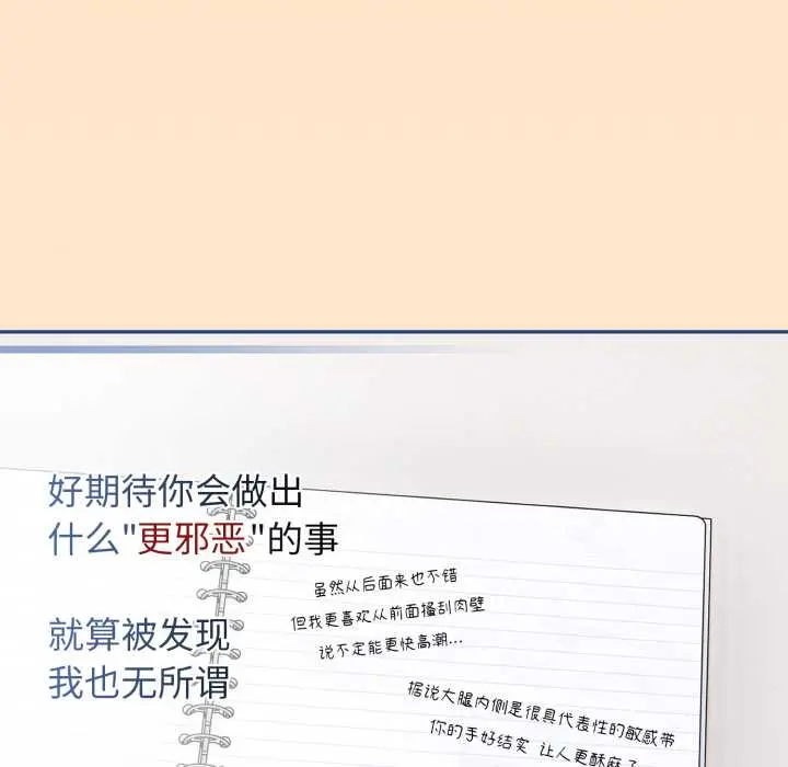 11 调教开关：第二季_调教开关：第二季