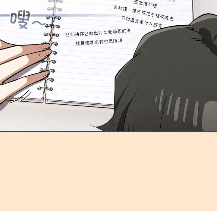 11 调教开关：第二季_调教开关：第二季