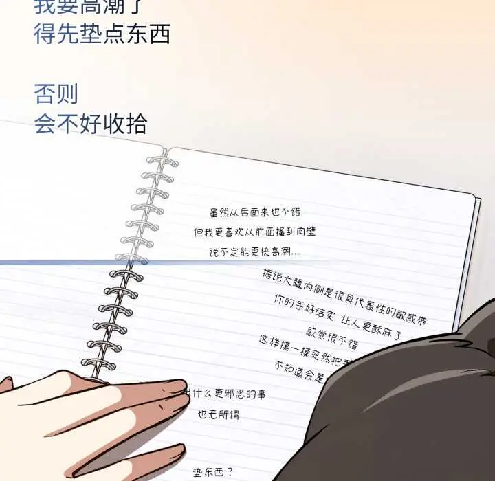 11 调教开关：第二季_调教开关：第二季