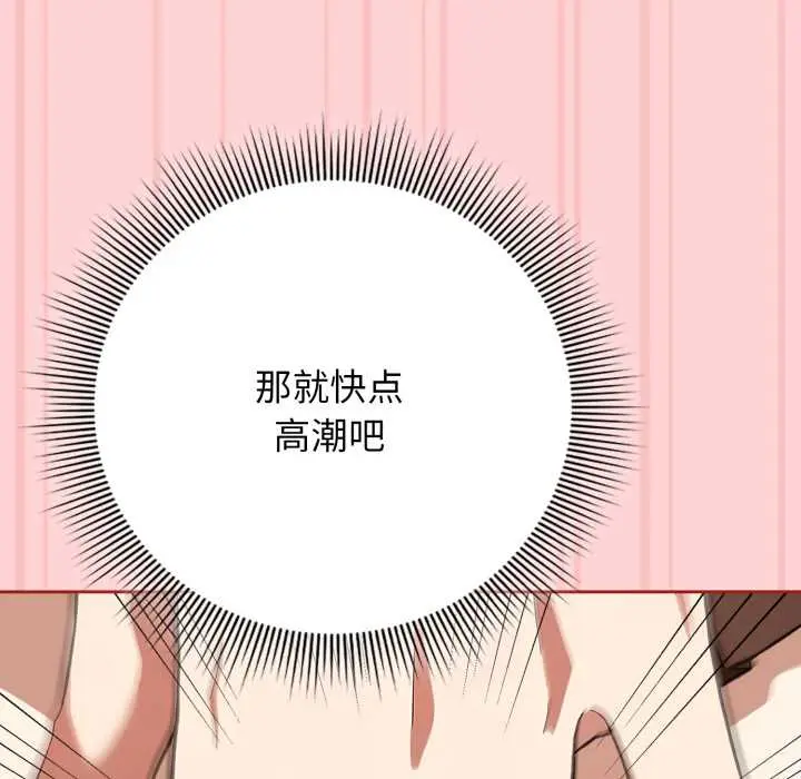 11 调教开关：第二季_调教开关：第二季
