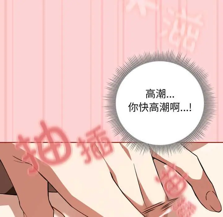 11 调教开关：第二季_调教开关：第二季