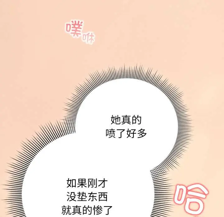 11 调教开关：第二季_调教开关：第二季