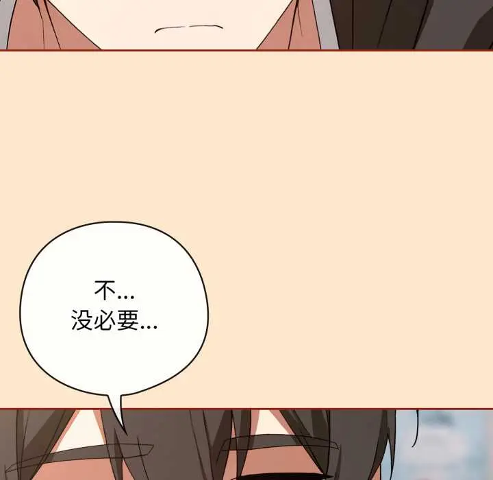 11 调教开关：第二季_调教开关：第二季