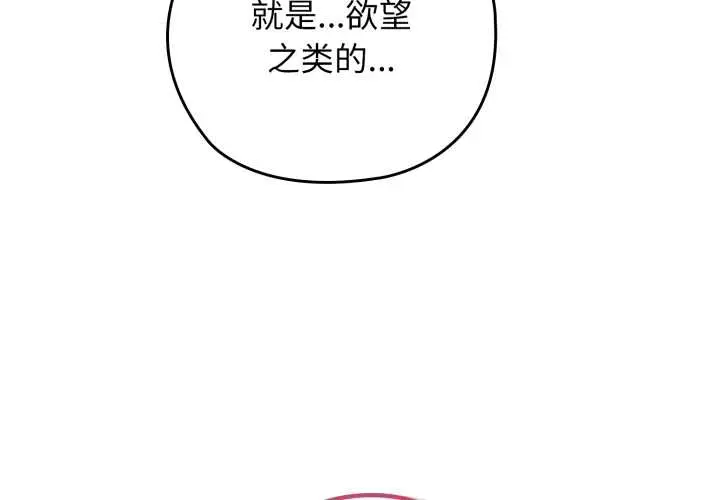 10 调教开关：第二季_调教开关：第二季