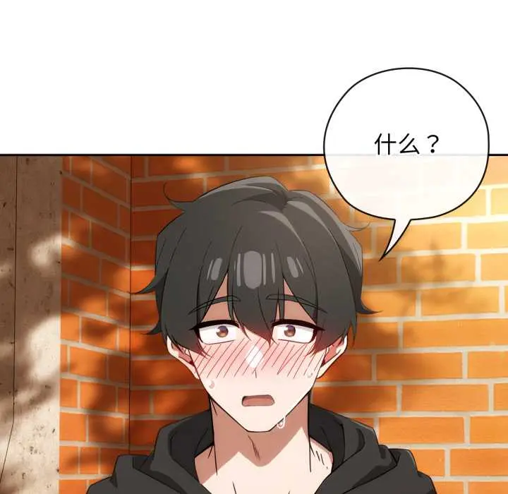 10 调教开关：第二季_调教开关：第二季