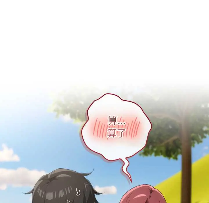 10 调教开关：第二季_调教开关：第二季