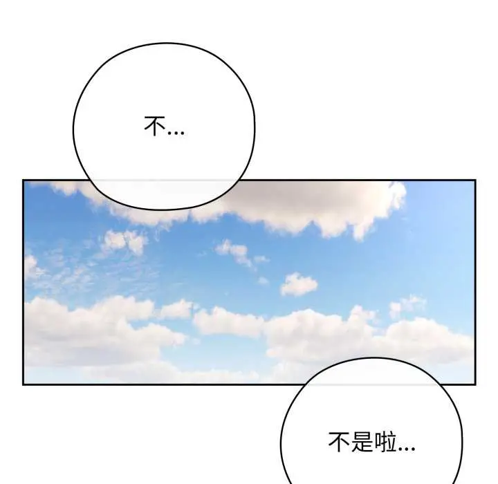 10 调教开关：第二季_调教开关：第二季