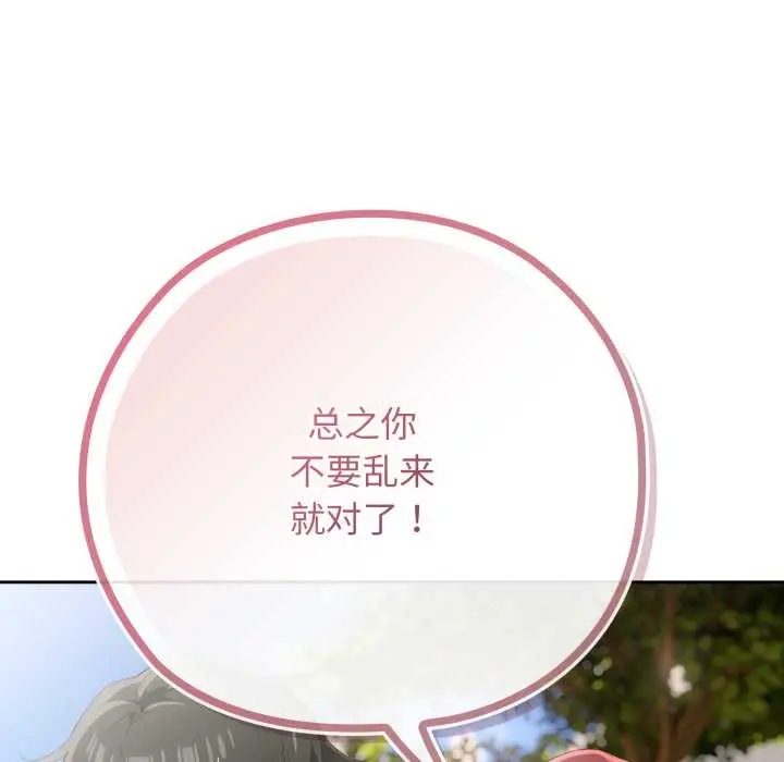 10 调教开关：第二季_调教开关：第二季