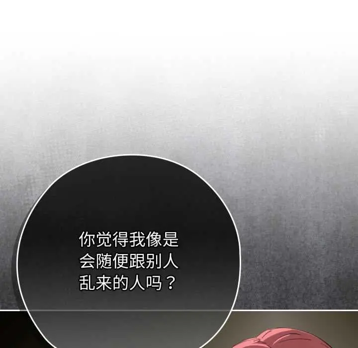 10 调教开关：第二季_调教开关：第二季