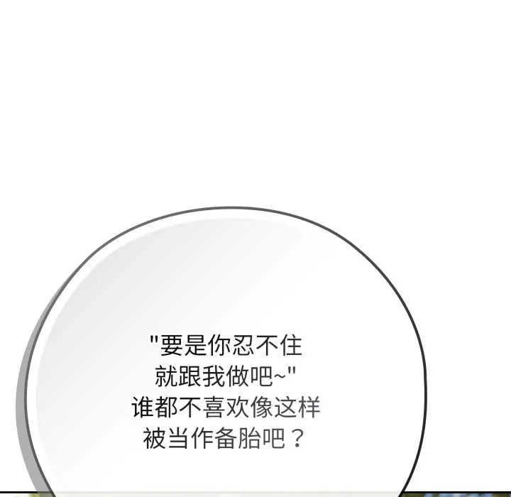 10 调教开关：第二季_调教开关：第二季