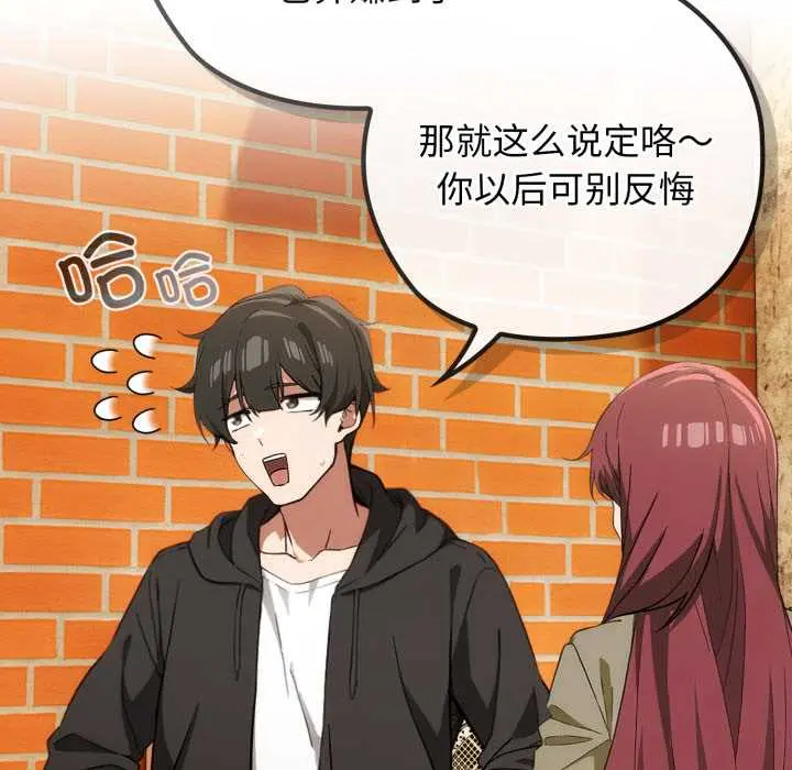 10 调教开关：第二季_调教开关：第二季