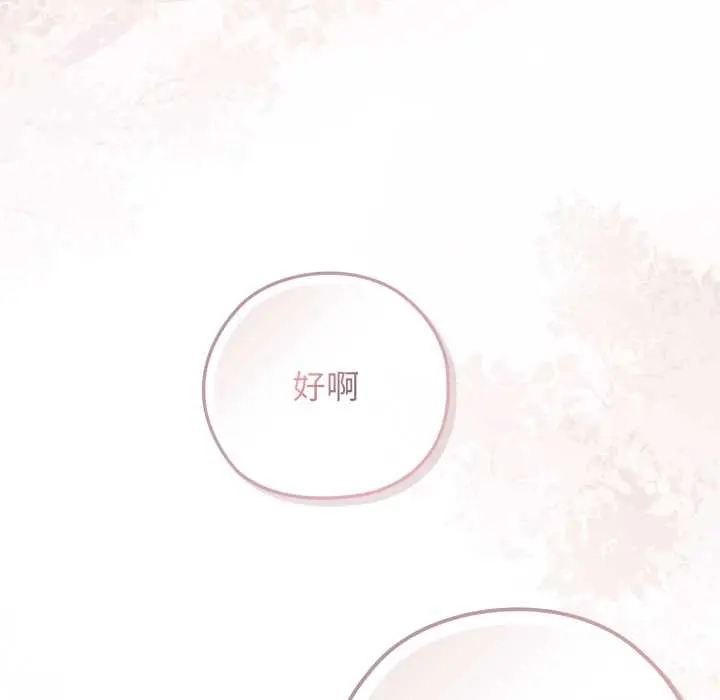 10 调教开关：第二季_调教开关：第二季