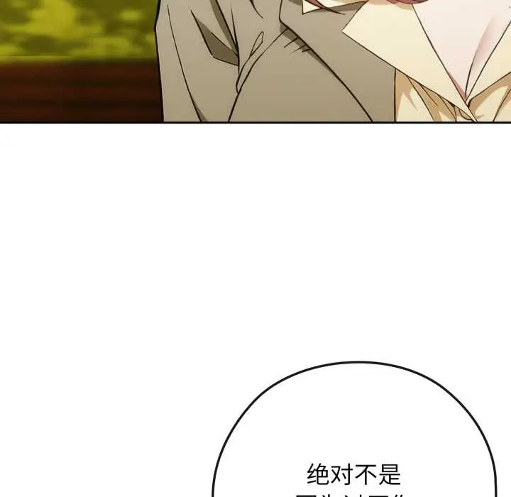 10 调教开关：第二季_调教开关：第二季