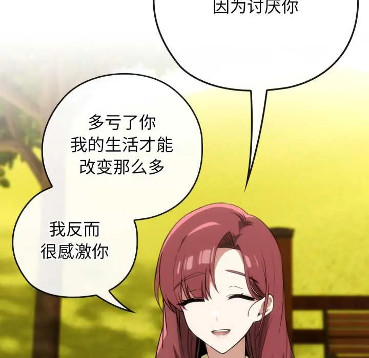 10 调教开关：第二季_调教开关：第二季