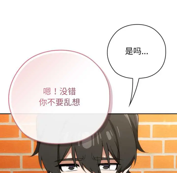 10 调教开关：第二季_调教开关：第二季