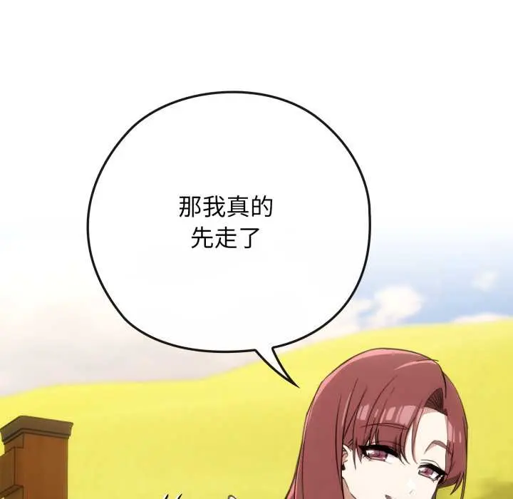 10 调教开关：第二季_调教开关：第二季