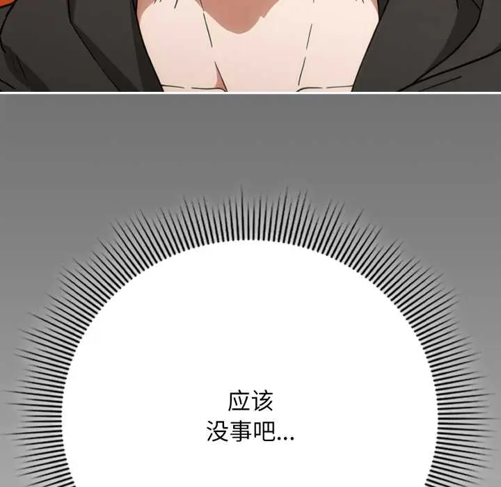 10 调教开关：第二季_调教开关：第二季