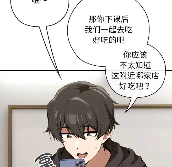10 调教开关：第二季_调教开关：第二季