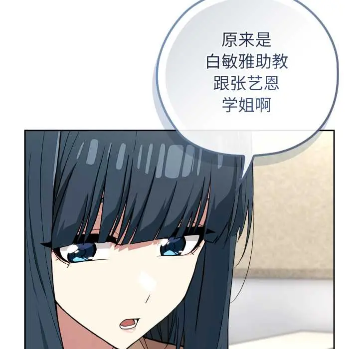 10 调教开关：第二季_调教开关：第二季