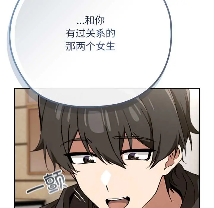 10 调教开关：第二季_调教开关：第二季