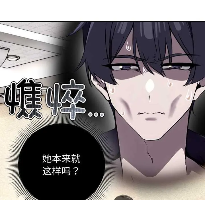 10 调教开关：第二季_调教开关：第二季