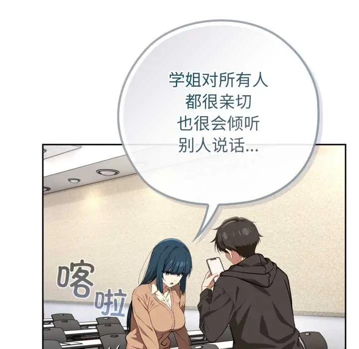 10 调教开关：第二季_调教开关：第二季