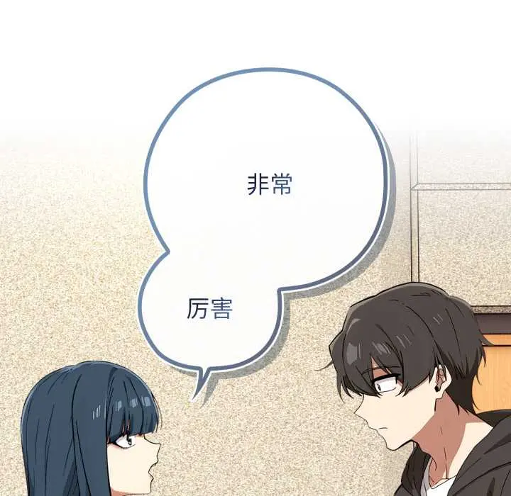 10 调教开关：第二季_调教开关：第二季