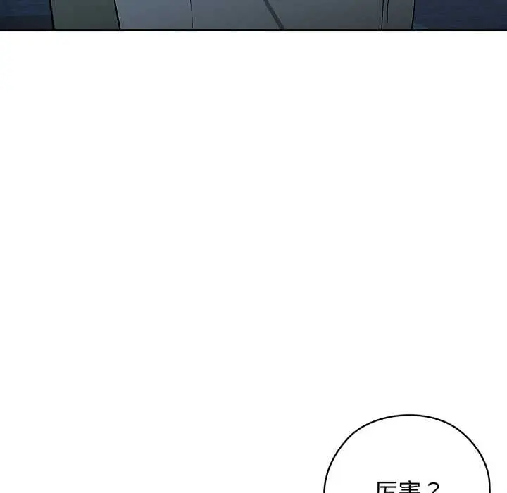 10 调教开关：第二季_调教开关：第二季