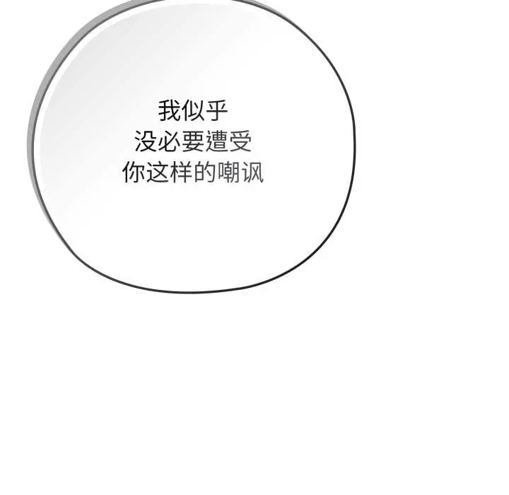 10 调教开关：第二季_调教开关：第二季