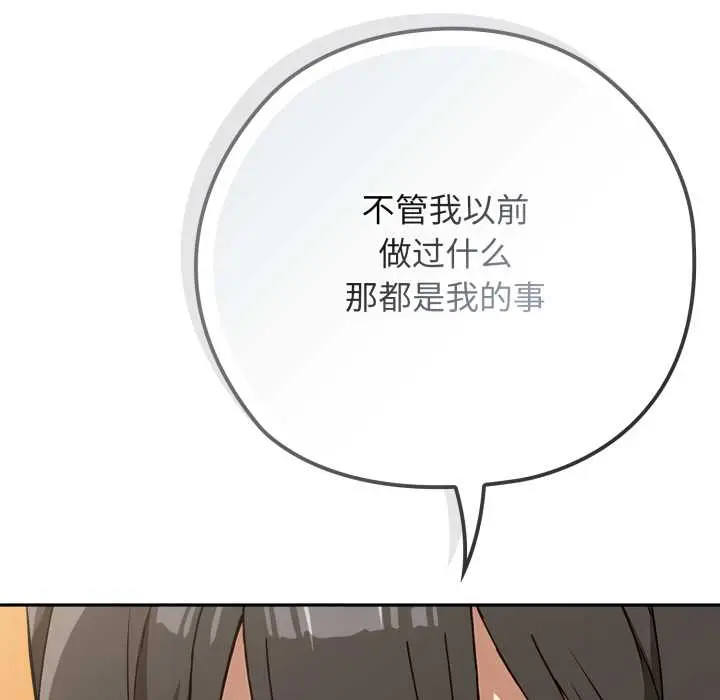 10 调教开关：第二季_调教开关：第二季