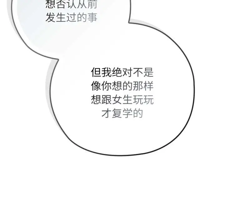 10 调教开关：第二季_调教开关：第二季