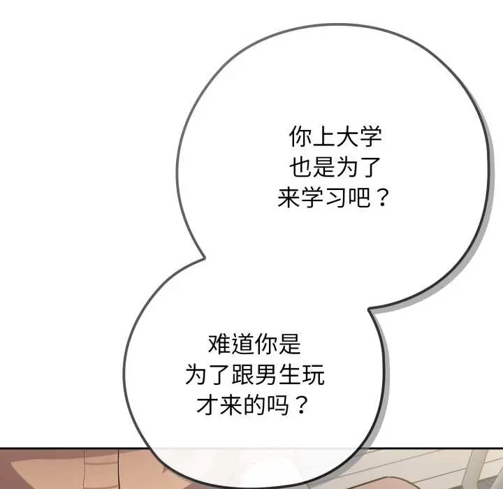 10 调教开关：第二季_调教开关：第二季