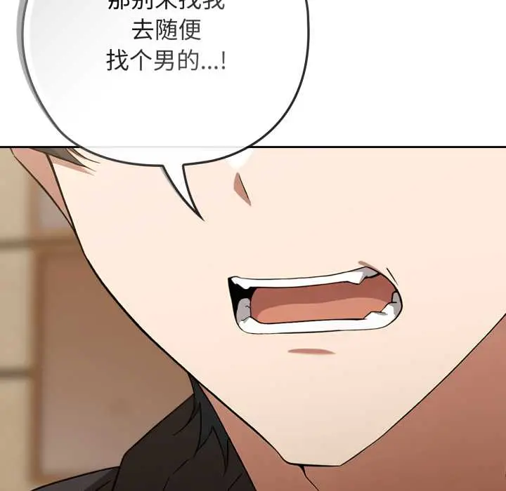 10 调教开关：第二季_调教开关：第二季