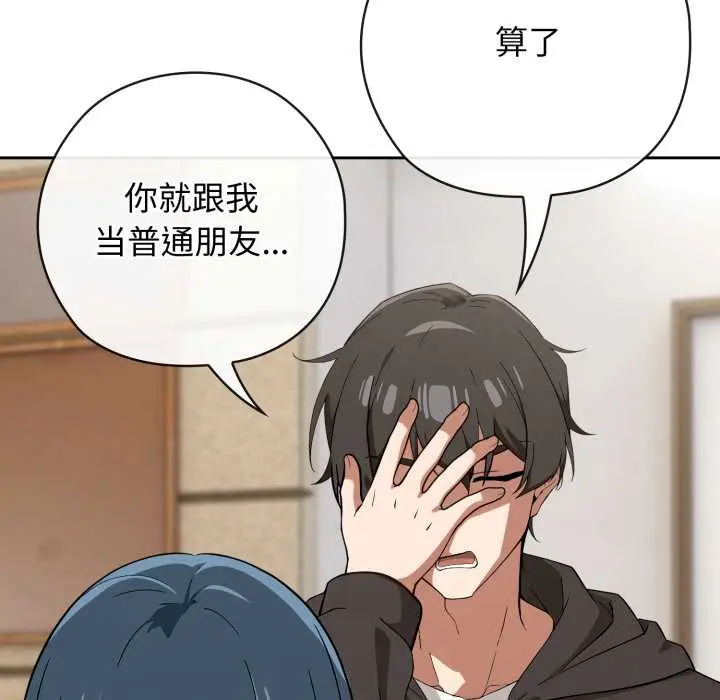 10 调教开关：第二季_调教开关：第二季