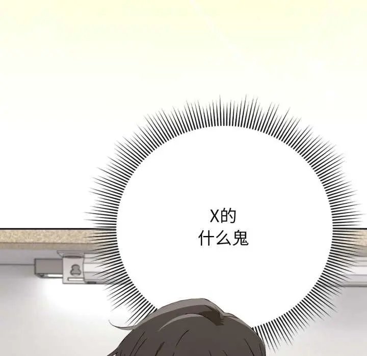 10 调教开关：第二季_调教开关：第二季