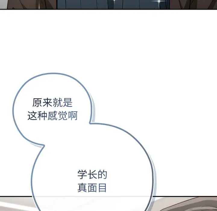 10 调教开关：第二季_调教开关：第二季