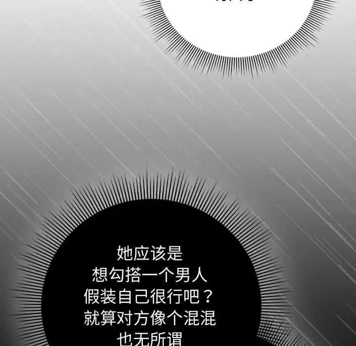 10 调教开关：第二季_调教开关：第二季
