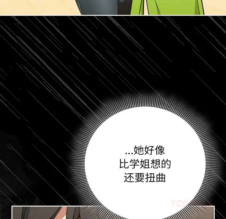 10 调教开关：第二季_调教开关：第二季