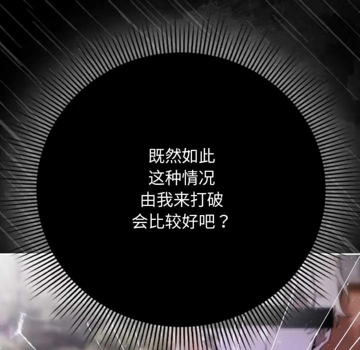 10 调教开关：第二季_调教开关：第二季