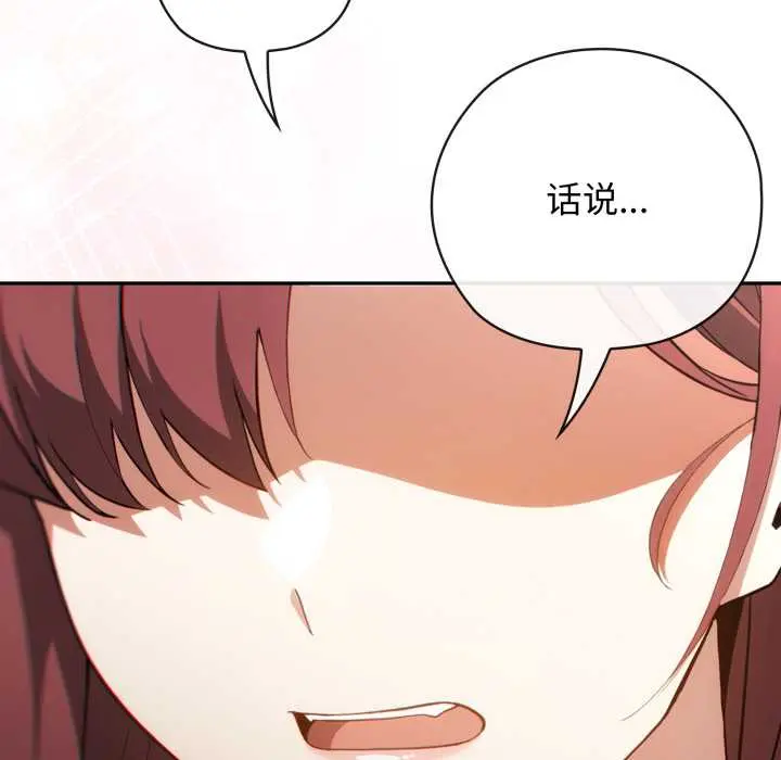 9 调教开关：第二季_调教开关：第二季