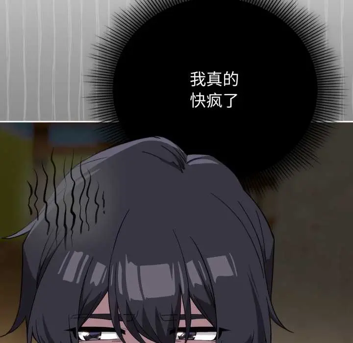 9 调教开关：第二季_调教开关：第二季