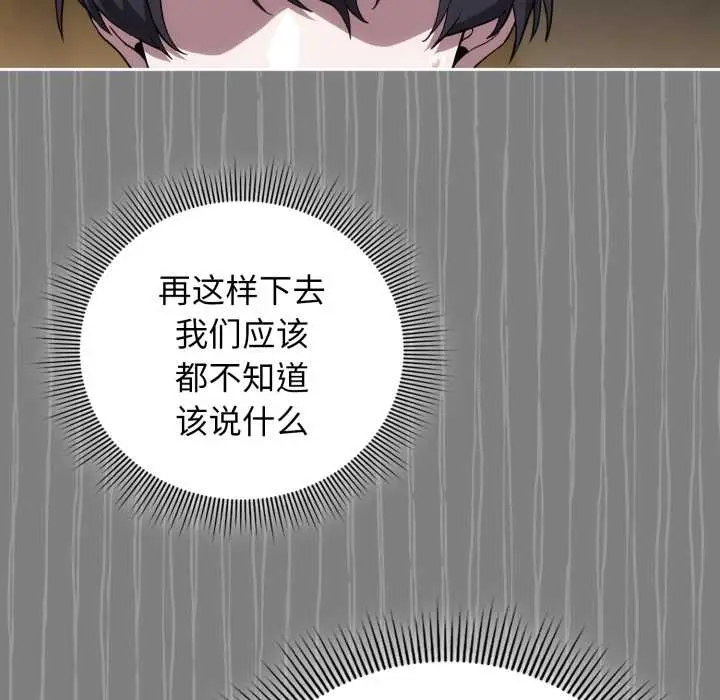 9 调教开关：第二季_调教开关：第二季